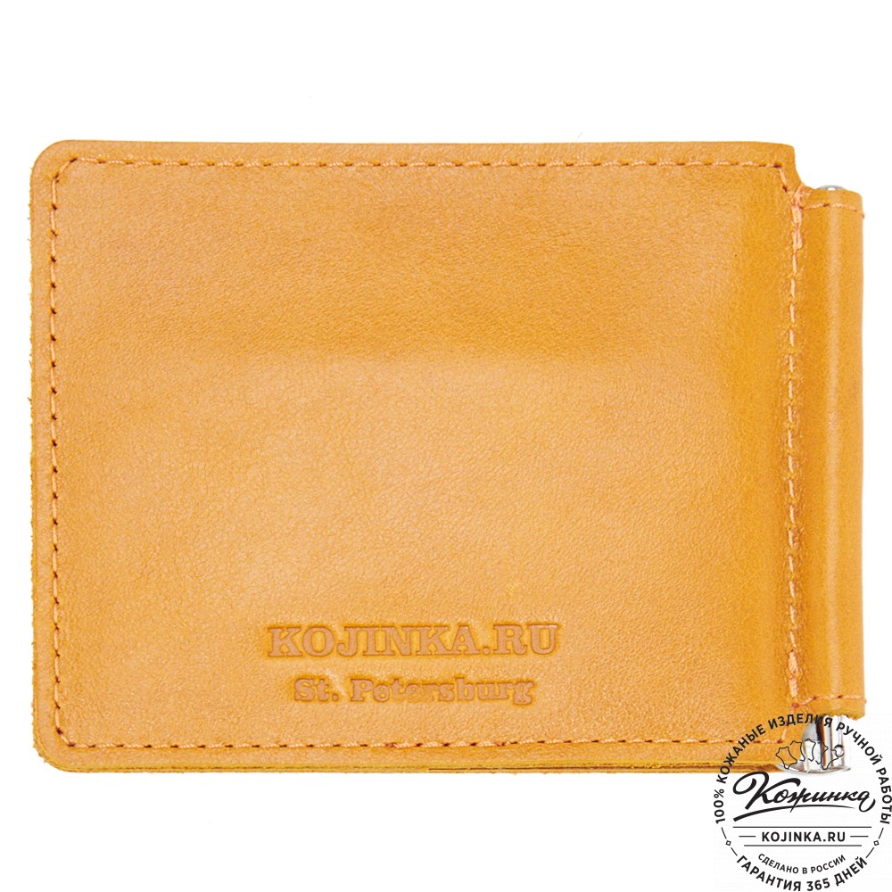 Кожаный зажим для денег "Бремен" (жёлтый)